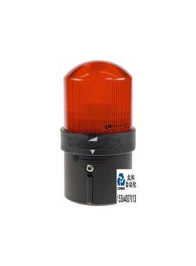 声光报警器Telemecanique XVBL4M4 100dB 24V 70mm询价