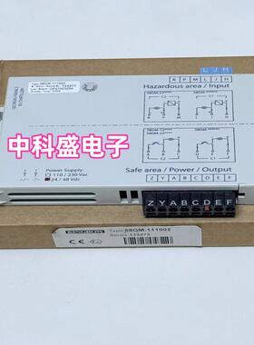 全新原装进口法国安全隔离栅 GEORGIN 58GM-111002 拍前询价