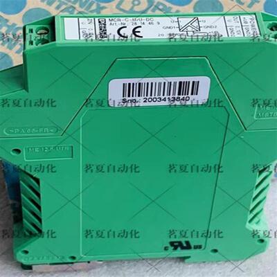 原装菲尼克斯信号隔离器MCR-C-U/U-DC 订货号2814469