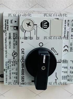 原装正品 AB罗克韦尔马达断路保护器CAT140-CMN-4000 SER C