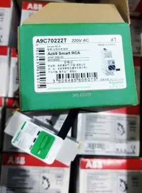 施耐德 Acit9 Smart RCA  A9C70222T询价