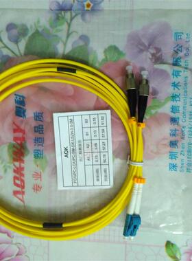 ST/PC-SC/PC光纤FC/UPC-LC/UPC-SM-DX-LSZH E00-0015QG-2P-30M-B