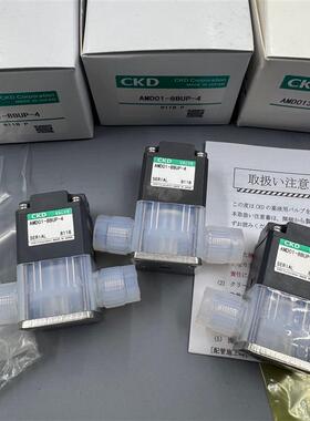 原装日本进口正品CKD喜开理药液阀AMDZ1-3US-2/AMD01-6-4-1当天发