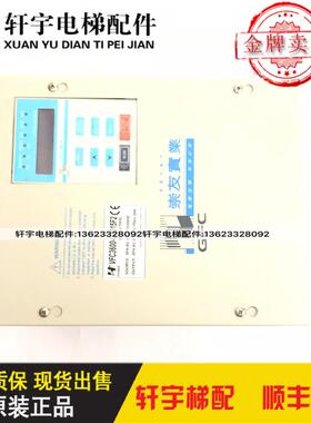 崇友电梯配件/变频器 VFC3600-G4015F2 现货出售VFC-1200F401询价