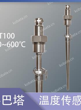 MBT5116-S001-0300-10-0000 PT100 温度传感器 084Z8156 变送器