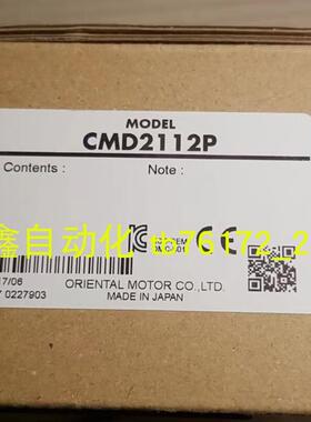 正品vexta电机GFB2G5 GFB2G10 GFB2G20 GFB2G30 FBLM220C-GF