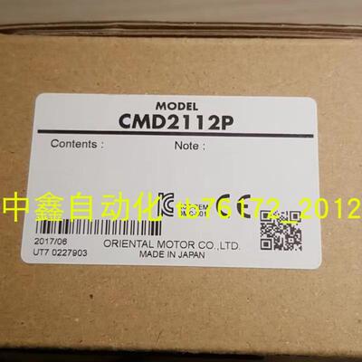 正品vexta电机GFB2G5 GFB2G10 GFB2G20 GFB2G30 FBLM220C-GF