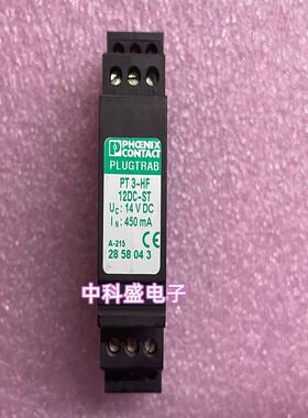 全新防雷器 PT3-HF 12DC-ST 2858043 加底座PT 1X2+F-BE