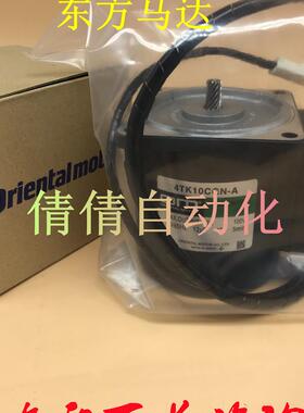 东方2TK3CGN-A/AW2/CW2 3TK6GN-AW2/CW2/A/CW2J/AW2J 4TK10GN询价