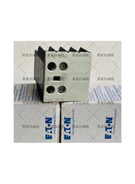 原装 德国金钟穆勒/EATON 辅助触头 DIL M32-XHI11