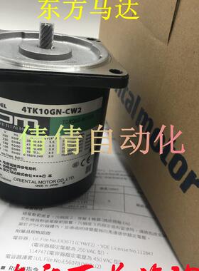 东方2IK6GN-CWT/SWT/CW2E/CW/SW2/CN/AW 4TK10CGN-AUL/A/A-E3询价