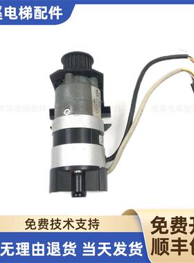 迅达电梯5200威特ECO轿门门机马达 DPM57BL54D1-5门电机原装询价