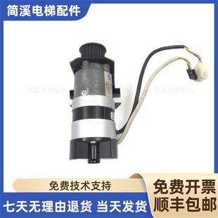 询价 5门电机原装 迅达电梯5200威特ECO轿门门机马达 DPM57BL54D1