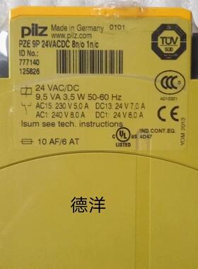 PILZ皮尔兹安全模块 PZE 9P 777140全新原装正品现货询价