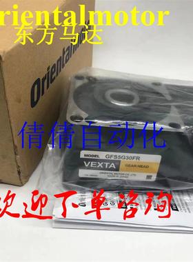 东方减速机GFS5G5FR GFS5G10FR GFS5G15FR GFS5G20FR GFS6G20询价