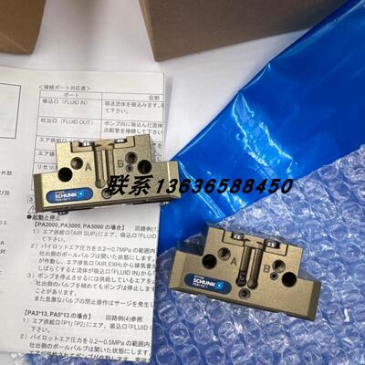 原装正品手指气缸PGN+50-1/371099销售议价