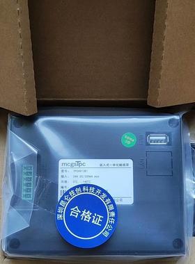 昆仑通态4.3寸触摸屏 全新原装 TPC4013Bl 现货询价