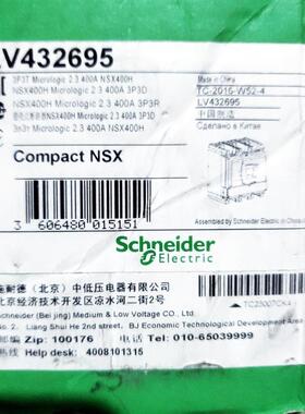 施耐德 LV432695 NSX400H MIC2.3  3P3D询价