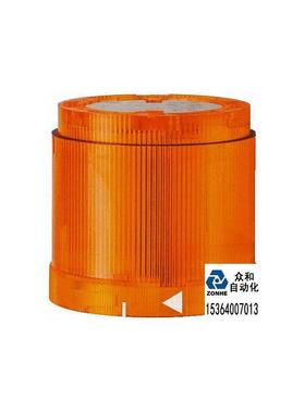 德国进口Werma报警器84330055静态LED信号灯黄色24V70mm询价