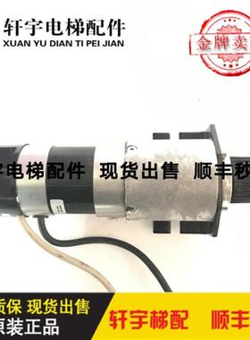 通力电梯配件门机马达DPM57BL74.D1.5-4/KM901030g01原装现货询价