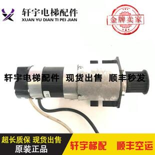 现货询价 KM901030g01原装 通力电梯配件门机马达DPM57BL74.D1.5