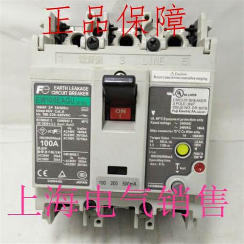 日本富士EW100EAGU 3P 100A漏电断路器100/200/500mA正品询价