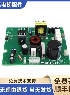 MCTC-PCB-C1抱闸电源板MCTC-PCB-A/A2/A4 XIO-PCB-C1询价