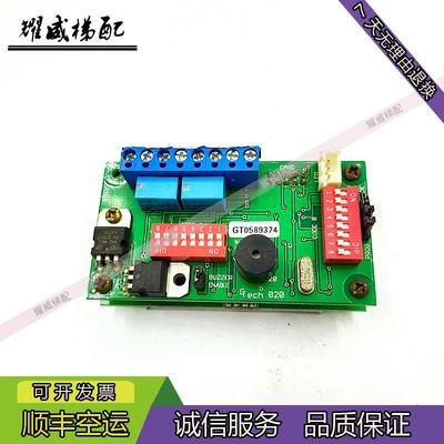 蒂森电梯线路板电子板/BUZZER/ENABLE/GT0589374原厂现货出售询价
