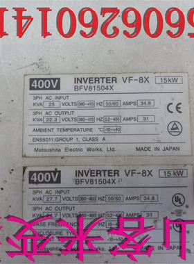 VF-8X 15KW 变频器 BFV81504XP询价