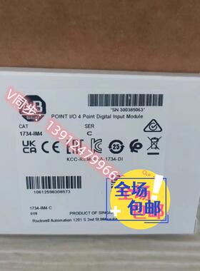 1734-IM4  原装美国罗克韦尔PLC模块质保一年包邮POINTIO系列