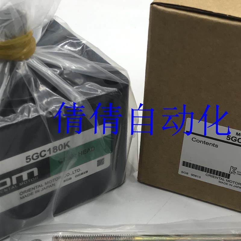 东方正品现货原装减速机OM 4GC5K  5GCH6KB 4GC6K 5GC15K 4GC询价
