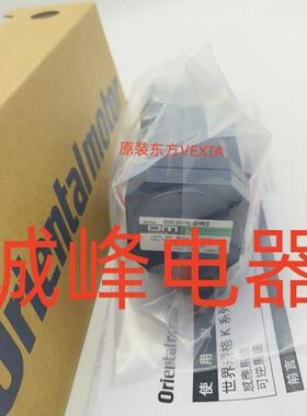原装东方0IK3GN-B*DW2*MSP101*2IK6GN-C*A/CW2L 2TK3CGN-A*C/GN-A
