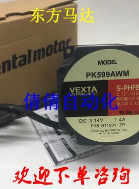 东方电机PK564BE-T7.2/-T10/-T30/-T20/-T3.6 PK566AE-P10/-P询价