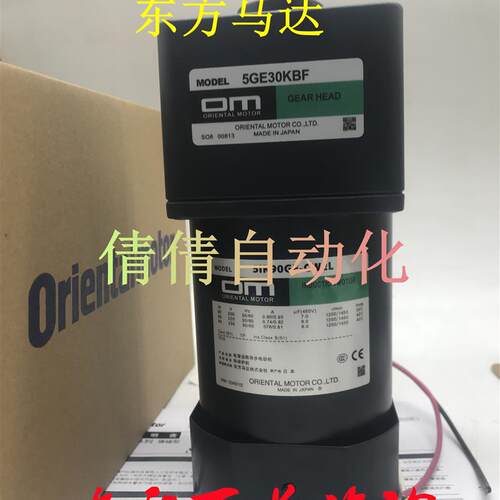 东方电机5IK90A-BW2/DW2/DW3/ST2F/SF/BF/TF/CF/SW2T/TW2/AW询价