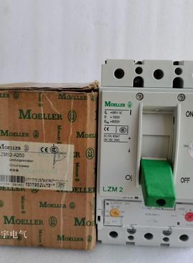 原装MOELLER/金钟穆勒断路器 LZMS2-A250 LZM2-A250询价