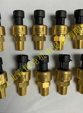 压力传感器 VP1011577 适应登福GD空压机压力变送器 100CP2-8询价