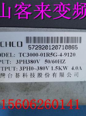 台碁TC3000-01R5G-4-9120 正品现货询价