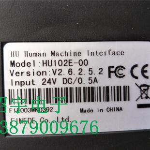 库存触摸屏 00人机界面 测试包好 包质量询价 HU102E