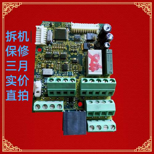 变频器ATV31和302模块3-4-5.5/7.5KW/11/15控制板CPU板主板询价