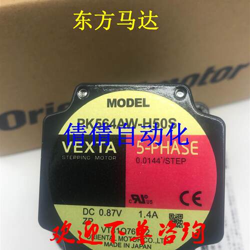 东方电机PK596BE1-T3.6/-P20/-P30/-P7.2/-P10 PK566AE-P25/-询价