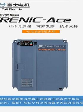 富士变频器FRN0012 0002 0004 0006 0007 0022 0029 0037E2S-询价