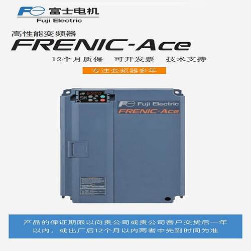 富士变频器FRN0012 0002 0004 0006 0007 0022 0029 0037E2S-询价