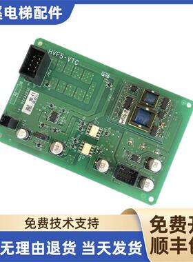 电梯配件 HVF5-VTC 31320336 日立高速梯电压电源检测板 现货询价
