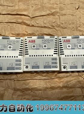 ABB ACS880/580变频器DDCS光纤适配器 FDCO-01 FDCO-02 正品