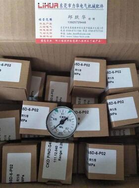 日本CKD气压表压力表G45D-6-P02 G45D-8-P10 G45D-6-P10询价