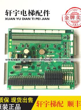 电梯/货梯主板/KFXM04007V4.0/新时达主板/原装正品/现货出售询价
