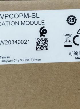 DVPCOPM-SL全新原装正品COPM系列扩展模块