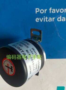 现货全新SUMTAK编码器IRT320-1024-002森泰克代用询价