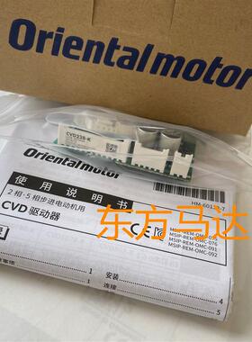 驱动器CVD518-K CVD518B-K CVD518BR-K