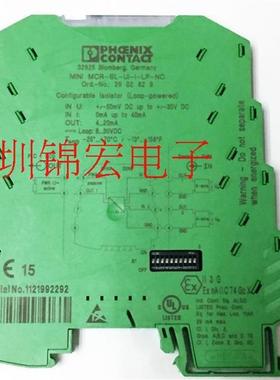 原装进口-隔离放大器 - MINI MCR-SL-UI-I-LP-NC 订货号 2902询价